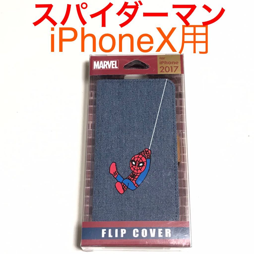  anonymity including carriage iPhoneX for cover notebook type case MARVEL Spider-Man Denim strap hole magnet new goods I ho n10 iPhone X/KQ3