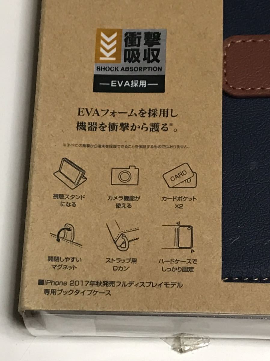 匿名送料込み iPhoneX用カバー 手帳型ケース 紺色 ネイビー×ブラウン ストラップ用Dカン 新品iPhone10 アイホンX アイフォーンX/KS3