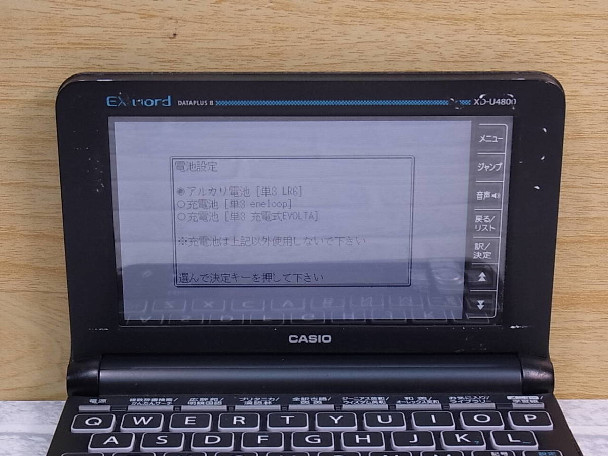 ◎J/326●カシオ CASIO☆電子辞書 EX-word☆XD-U4800☆動作OK