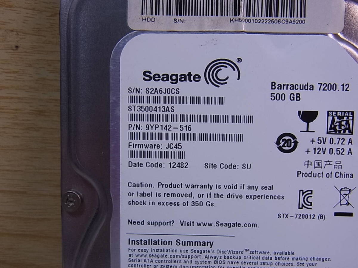 ◎J/351●シーゲイト Seagate☆3.5インチHDD(ハードディスク)☆500GB SATA600 7200rpm☆ST3500413AS☆中古品_画像2