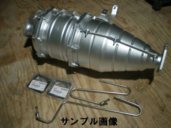 エルフ NKR81 NPR81 NLR85 NPR85AN 触媒 リビルト 要適合、在庫確認