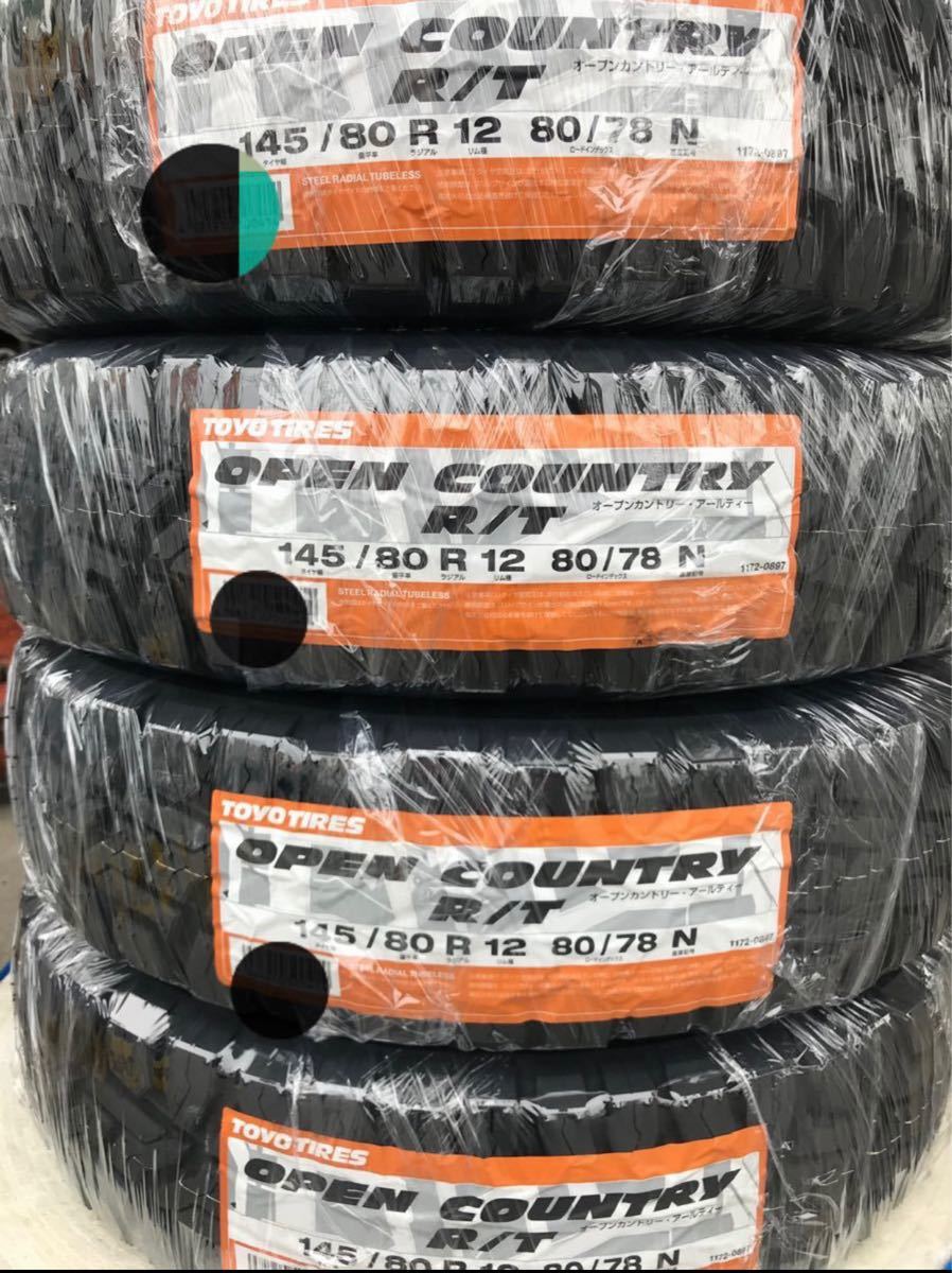 店舗良い COUNTRY トーヨータイヤ OPEN 80/78N 22年製!送料込み!145/80R12 R/T 4本 6PR 145R12 - ラジアルタイヤ、夏タイヤ - reachahand.org 店舗良い COUNTRY トーヨータイヤ OPEN 80/78N 22年製!送料込み!145/80R12 R/T 4本 6PR 145R12 - ラジアルタイヤ、夏タイヤ - reachahand.org