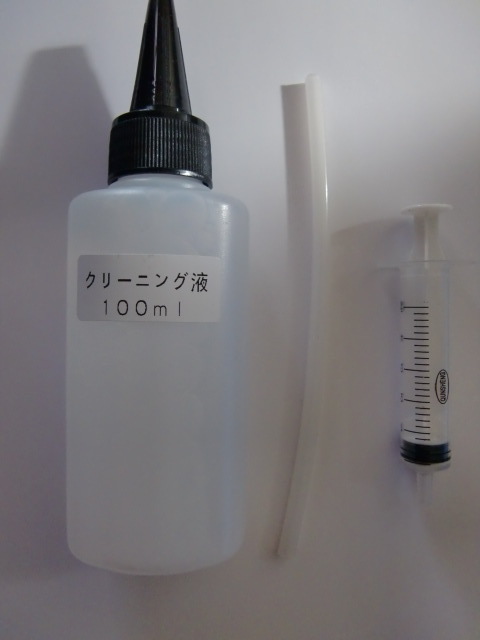 プリンター印字ヘッドの目詰まりに 　プリンター用クリーニング液　　１００ｍＬ1本　説明書＆注射器付　染料顔料兼用　インクジェット_画像1