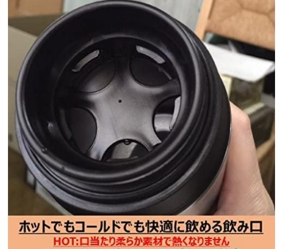 【お値下げ】パール金属  コーヒー マグボトル  350ml  保温  保冷