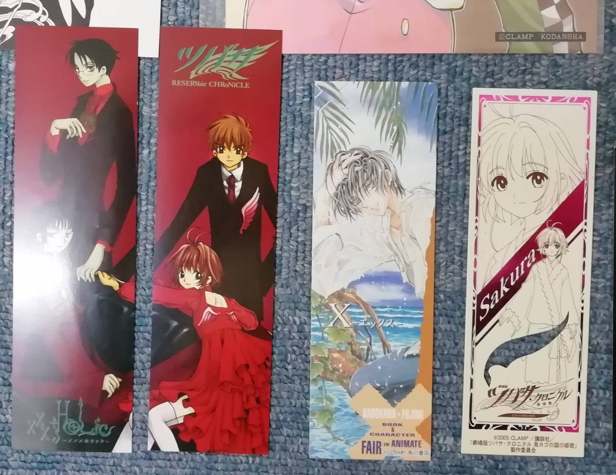 非売品〉CLAMP カードキャプターさくら ツバサ X xxxHolic 非売品〉CLAMP カードキャプターさくら ツバサ X xxxHolic