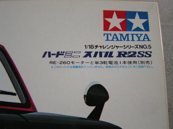 * Tamiya Subaru R2 plastic model new goods 