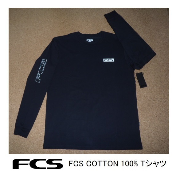 送料無料▲FCS COTTON 100% 長袖Tシャツ　M・黒　(新品)_画像1