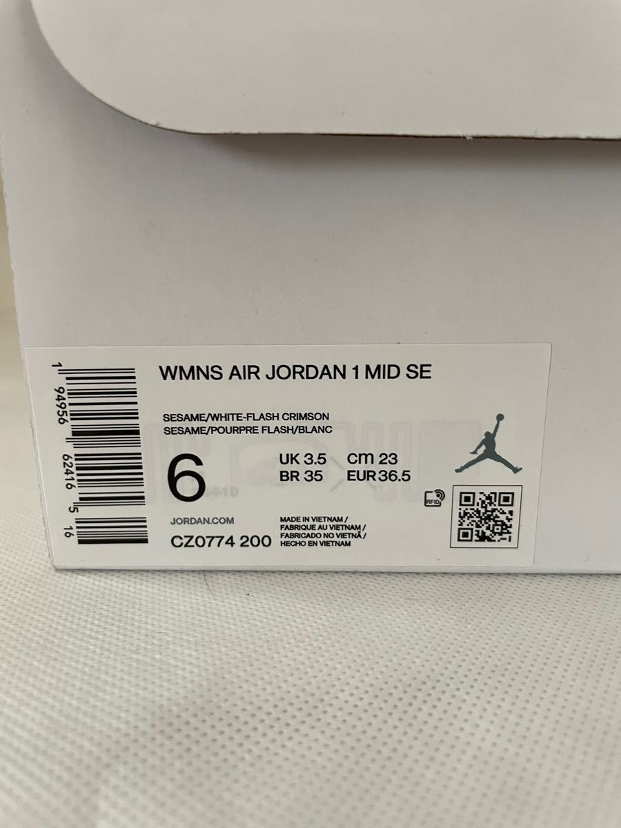 NIKE AirJordan1エア ジョーダン 1 MID SE 23cm ccorca.org