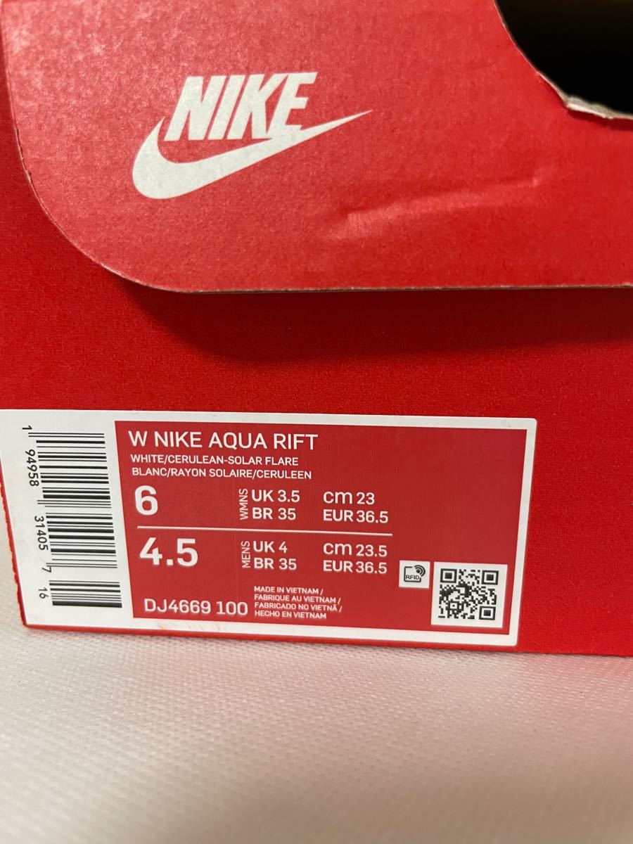 美品】NIKE ナイキ アクアリフト 23cm cfs.or.jp