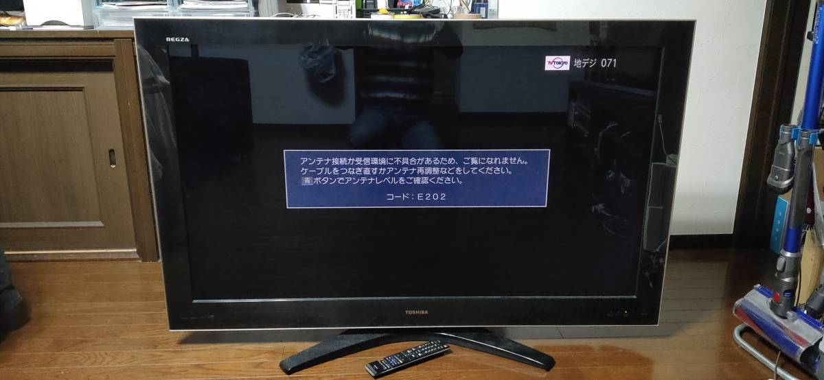 Yahoo!オークション - REGZA Z9000 55インチ 液晶テレビ 東芝 レグザ Yahoo!オークション - REGZA Z9000 55インチ 液晶テレビ 東芝 レグザ