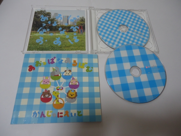 送料無料★関ジャニ∞/あおっぱな CD＋DVD 初回限定フォトアルバム付_画像2