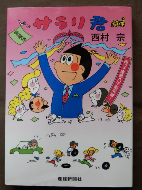 自主盤》やまだじん/高岡良樹/瀬戸口修/さかうえけんいち/中当ユミ/三輪車一座/河津恒一/安田雅司郎『われら人間だから』2LP~URC/にほ - esupport.vn 自主盤》やまだじん/高岡良樹/瀬戸口修/さかうえけんいち/中当ユミ/三輪車一座/河津恒一/安田雅司郎『われら人間だから』2LP~URC/にほ - esupport.vn