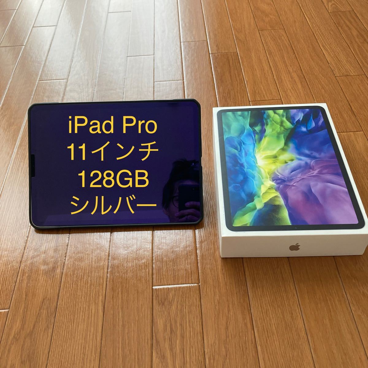 高級感 iPad-iPad Pro 11インチ 第二世代 128GB Wi-Fiモデル シルバー - tedwinatrim.com 高級感 iPad-iPad Pro 11インチ 第二世代 128GB Wi-Fiモデル シルバー - tedwinatrim.com