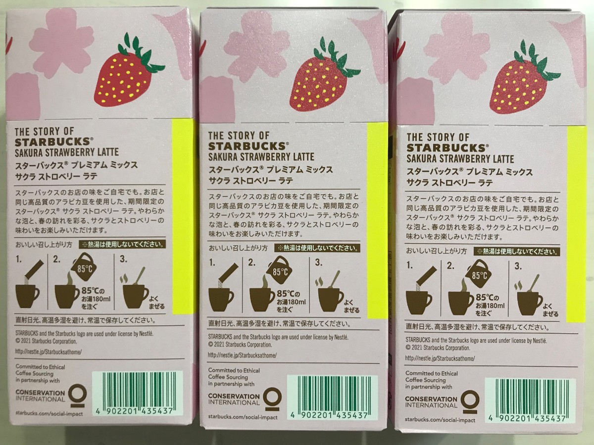 スターバックス サクラストロベリーラテ プレミアムミックス 3箱12本 春季限定 期間限定 ネスレ スティックコーヒー カフェラテ