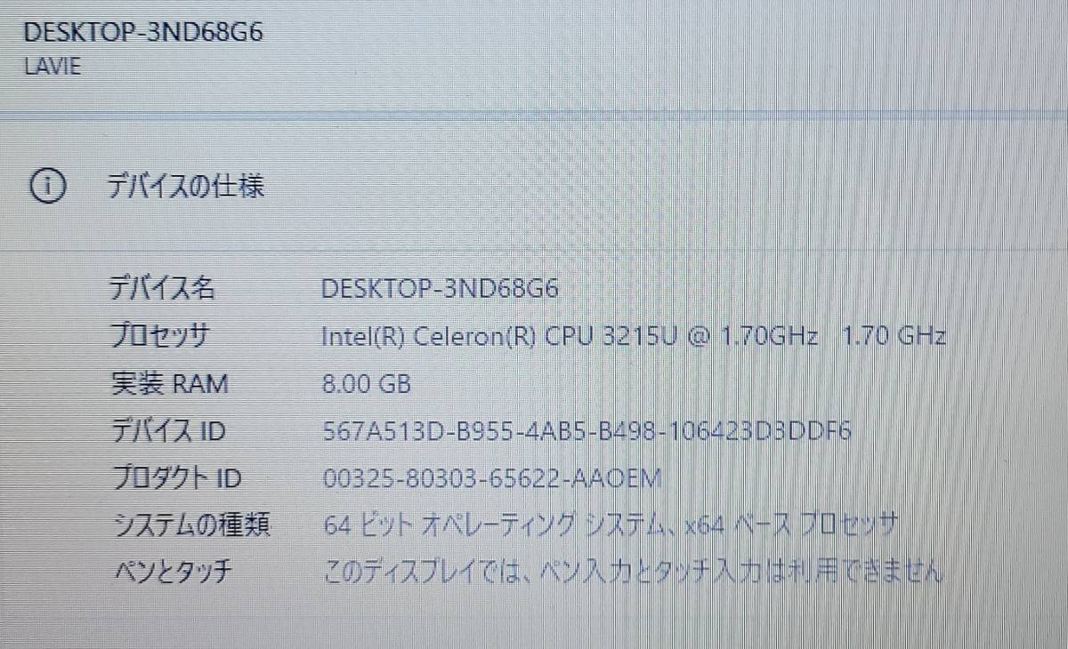 最新Win11 NS150H/3865U/8G/SSD240G/DVD/WLAN | tostaduriaemanuel.cl