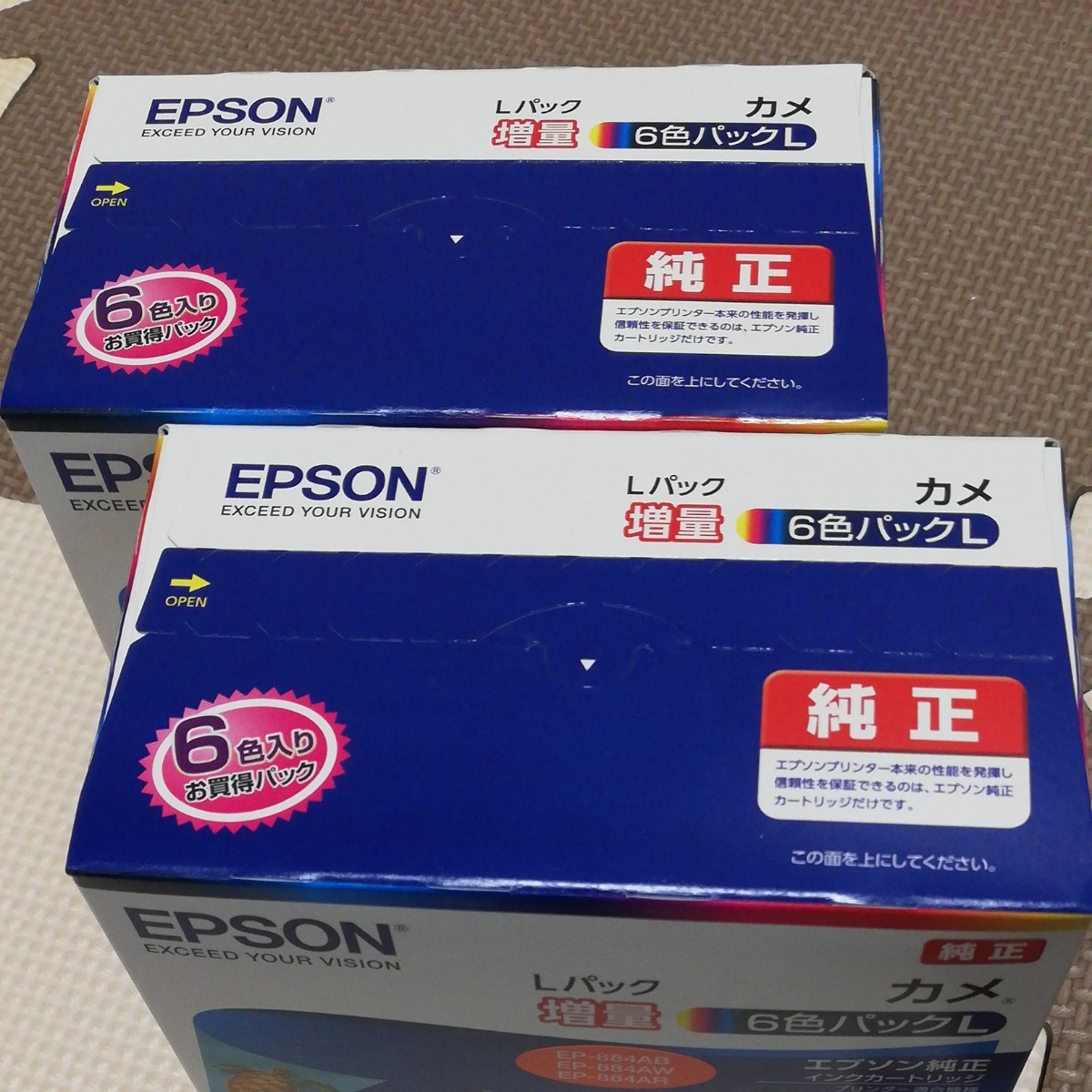 ストアー EPSON 増量 カメ KAM-6CL-L