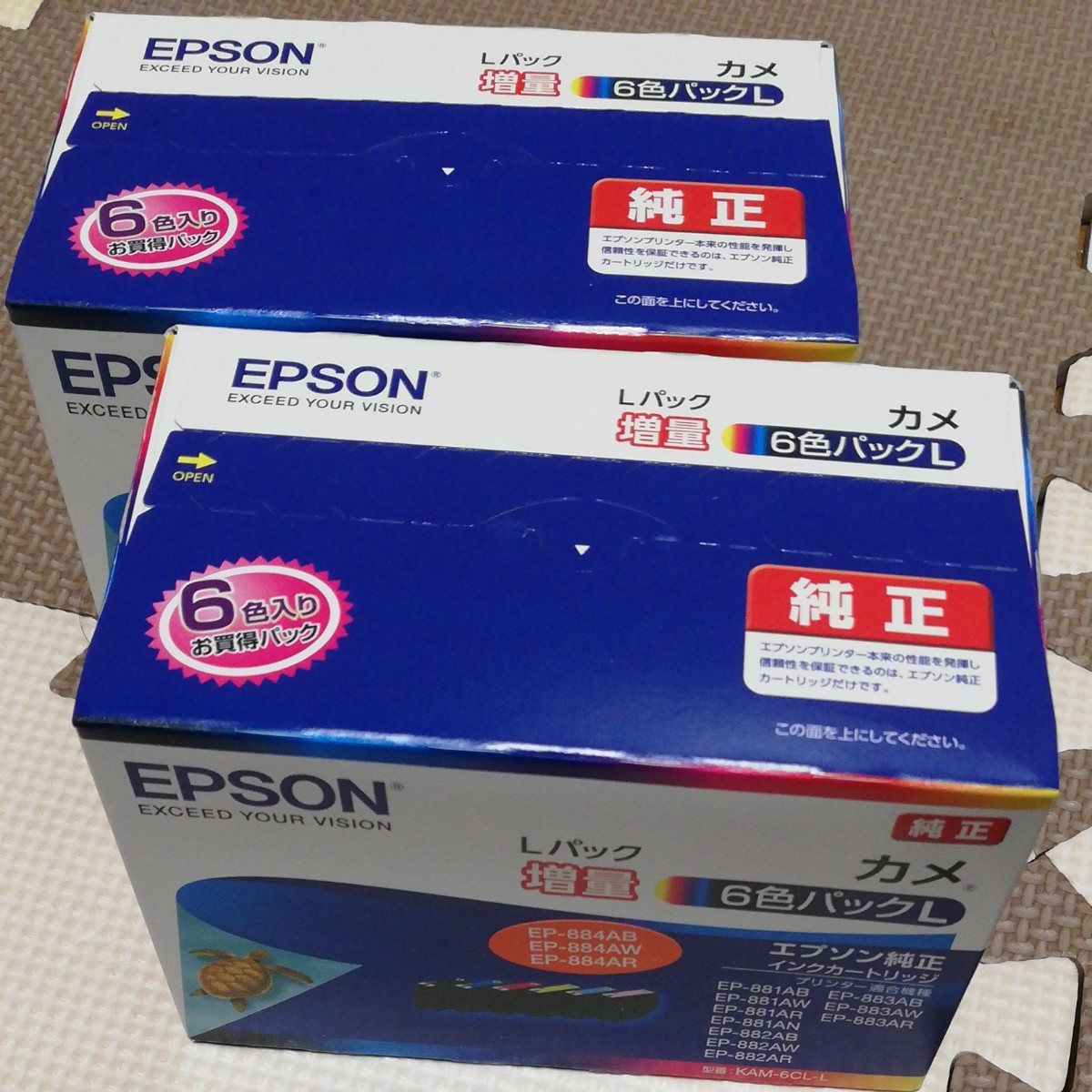 注文割引 業務用3セット EPSON エプソン インクカートリッジ トナー