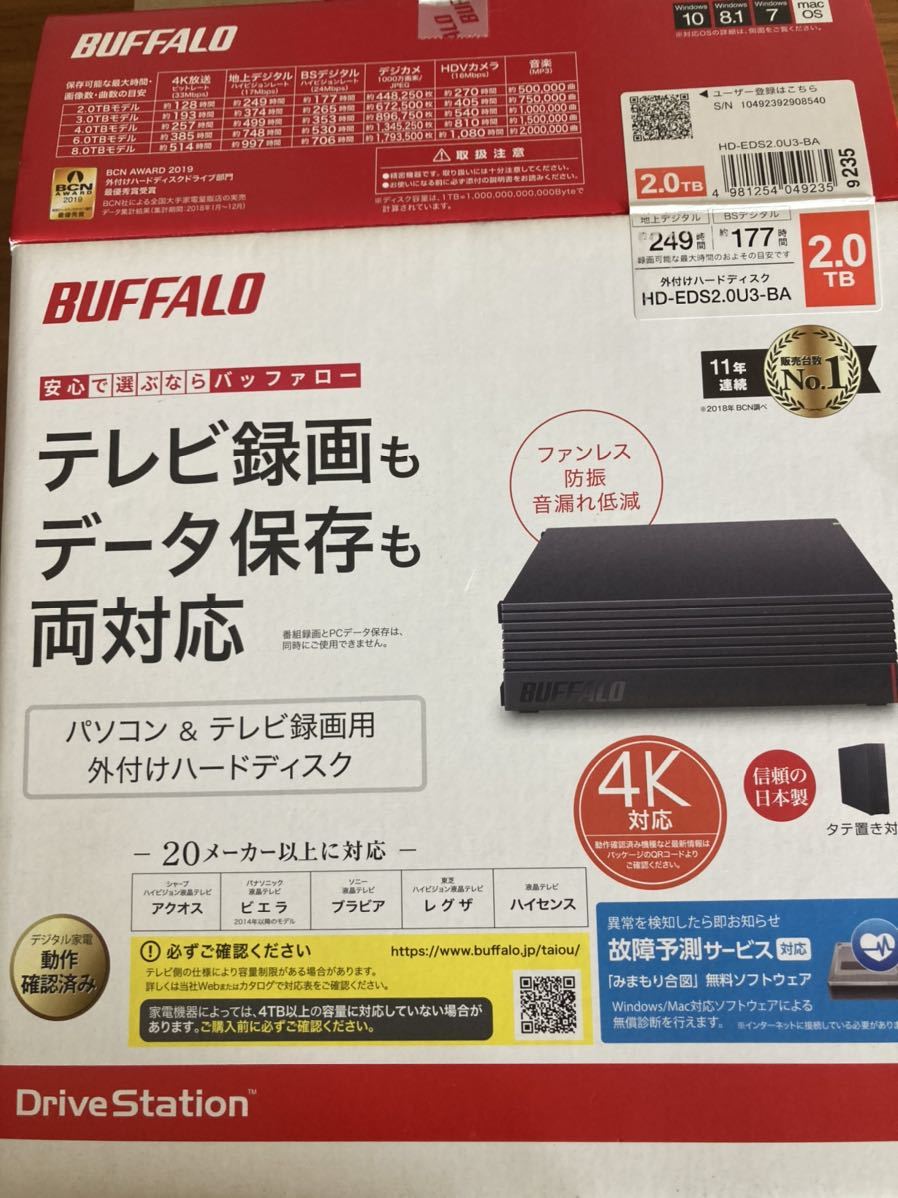 BUFFALO HD-EDS2.0U3-BABUFFALO 外付けHDD 外付けハードディスク