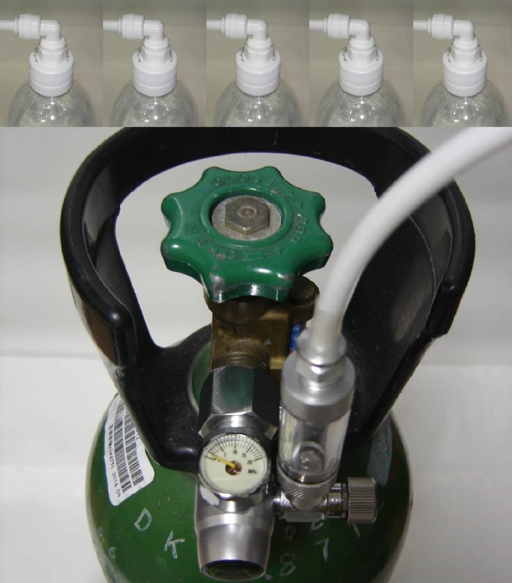 自動ガス停止システム ソーダストリーム以上の強炭酸水製作 ミドボン用 CO2ミニレギュレーター自動ロック式加工蓋5個付 工具不要
