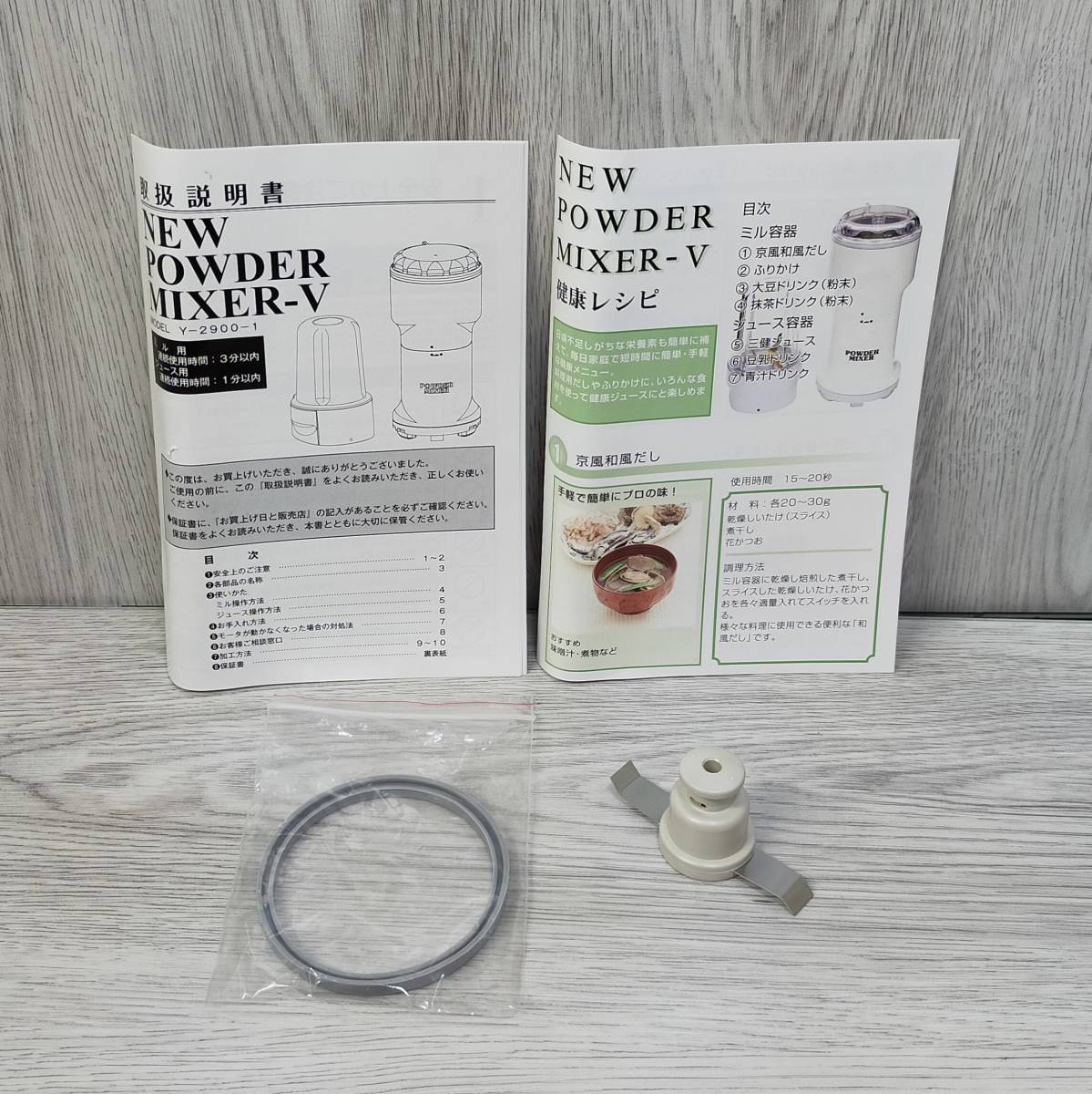 未使用 山本電気 NEW POWDER MIXER -V ニュー パウダー ミキサー 未使用 山本電気 NEW POWDER MIXER -V ニュー パウダー ミキサー