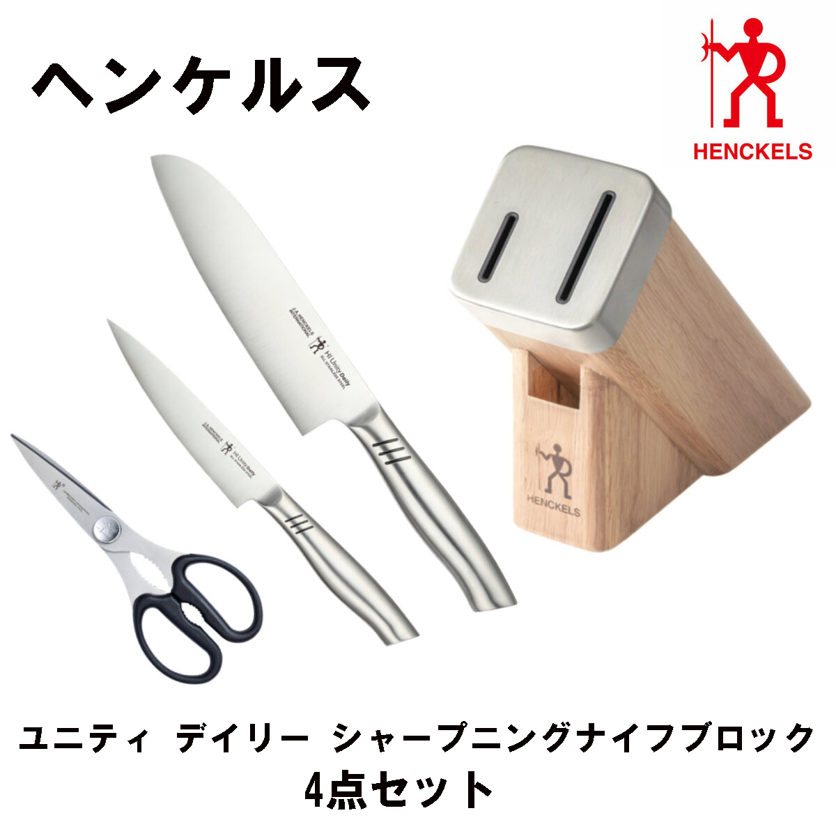 安いアウトレット店舗 【送料無料】ツヴィリング ナイフ 白5セット ブロック 調理器具