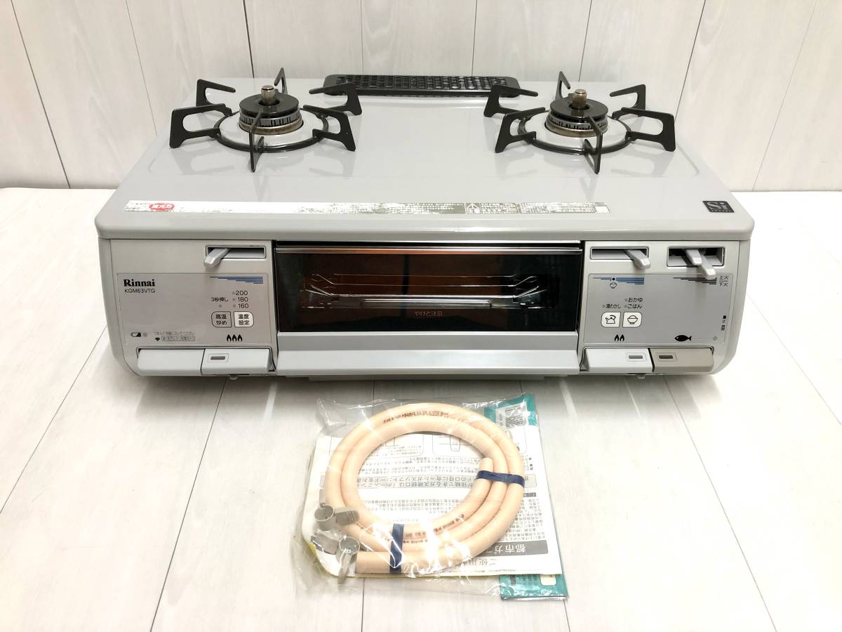 送料無料 リンナイ Rinnai ガス テーブル コンロ KGM63VTG 送料無料 リンナイ Rinnai ガス テーブル コンロ KGM63VTG