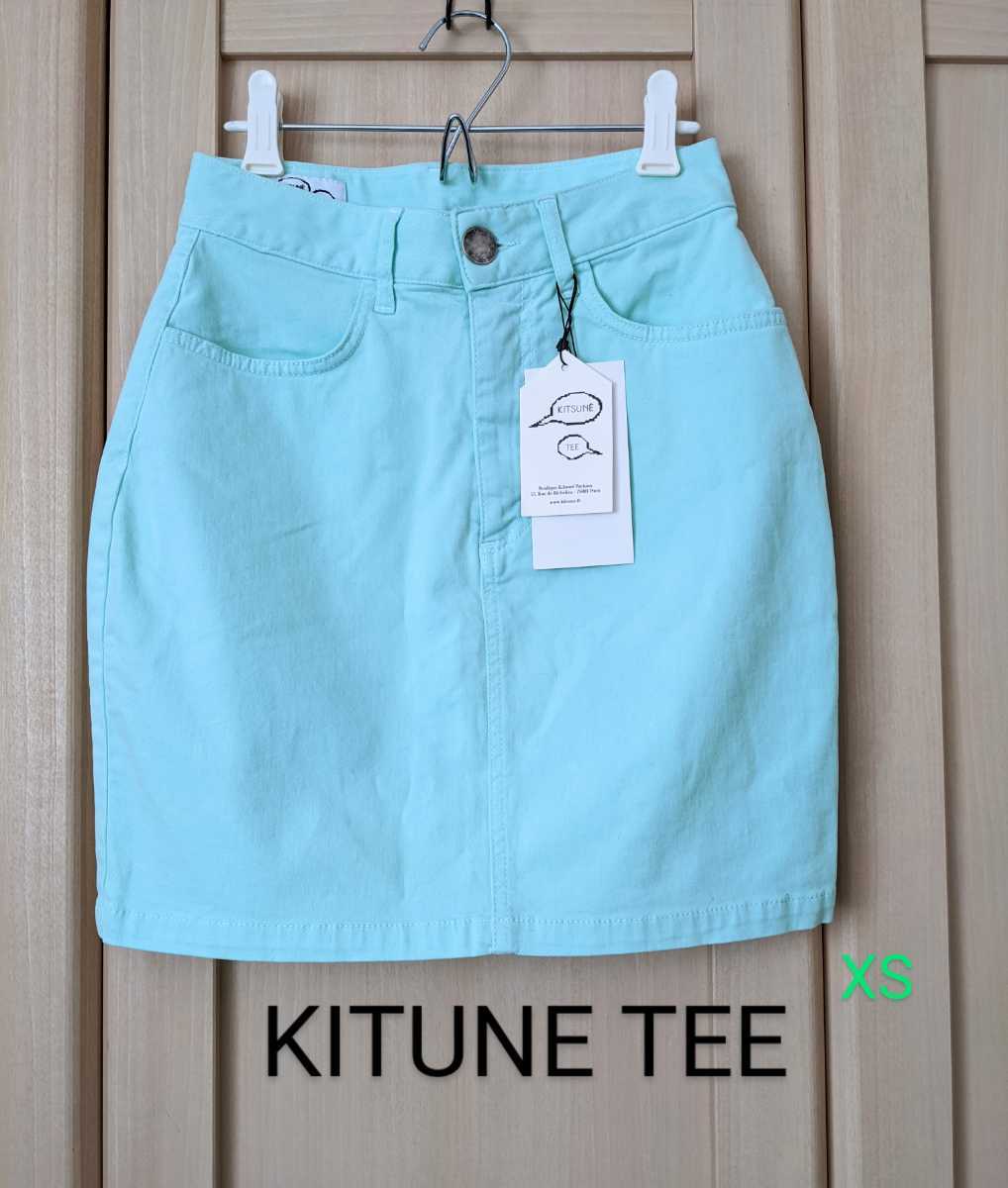 タグ付 KITUNE TEE レディースXS キツネティー ストレッチ ミニスカート ミントグリーン 未使用 新品 ダイス＆ダイス扱 メゾンキツネ