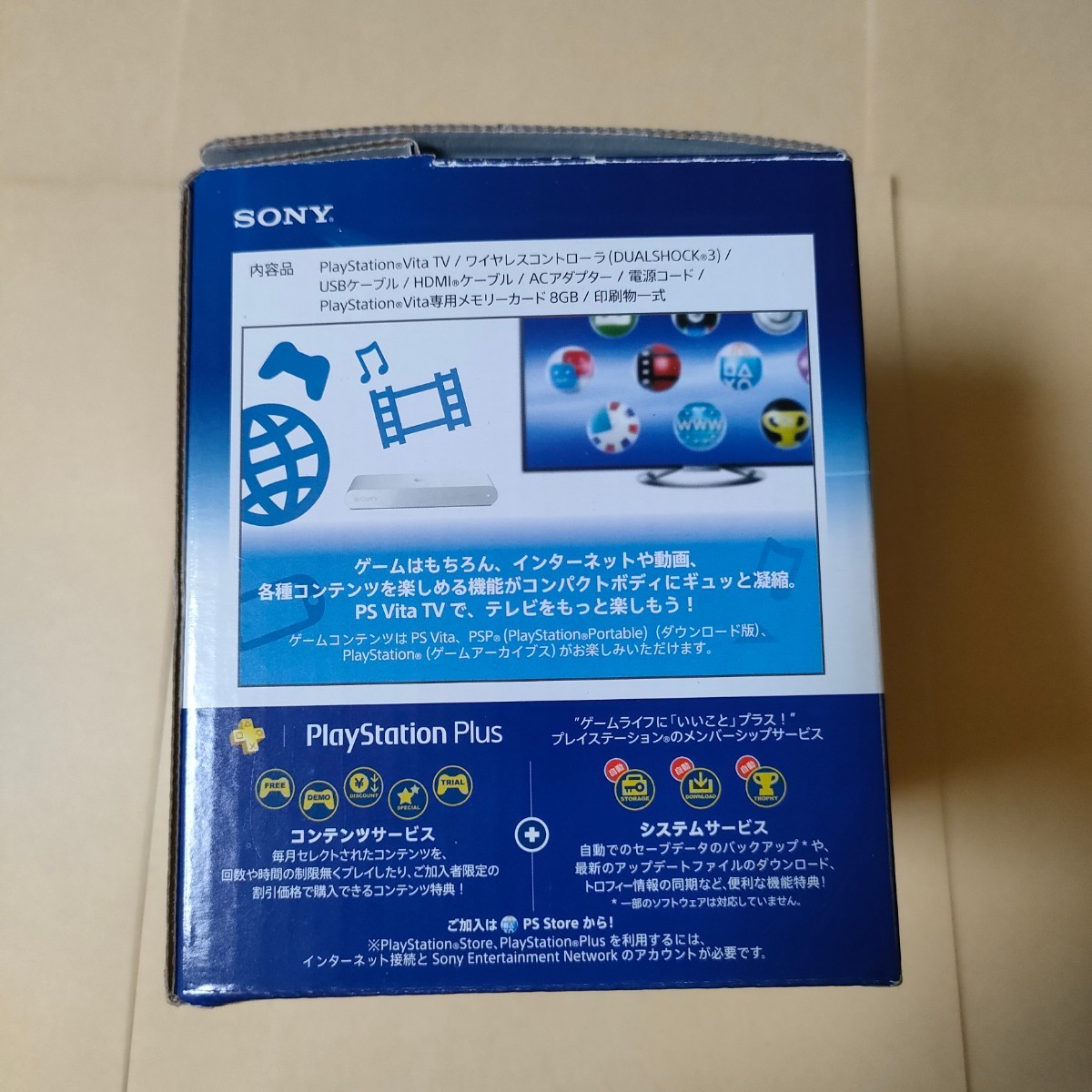 PlayStation Vita TV Value Pack バリューパック 本体 VTE-1000AA01 PS vita TV