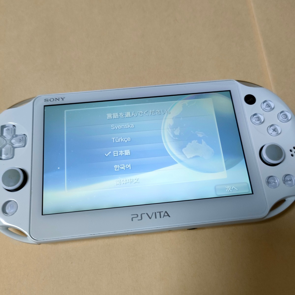 PlayStation Vita 本体 ファイナルファンタジー X/X2 HD PlayStation Vita 本体 ファイナルファンタジー X/X2 HD