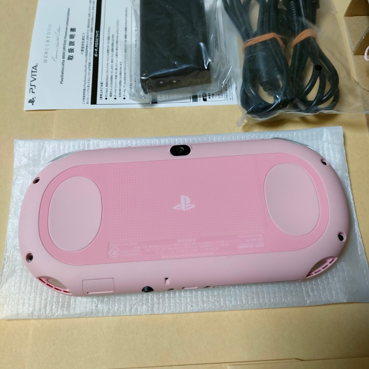 PlayStation Vita 本体 2000 ピンク MERCURYDUO Premium Limited Edition