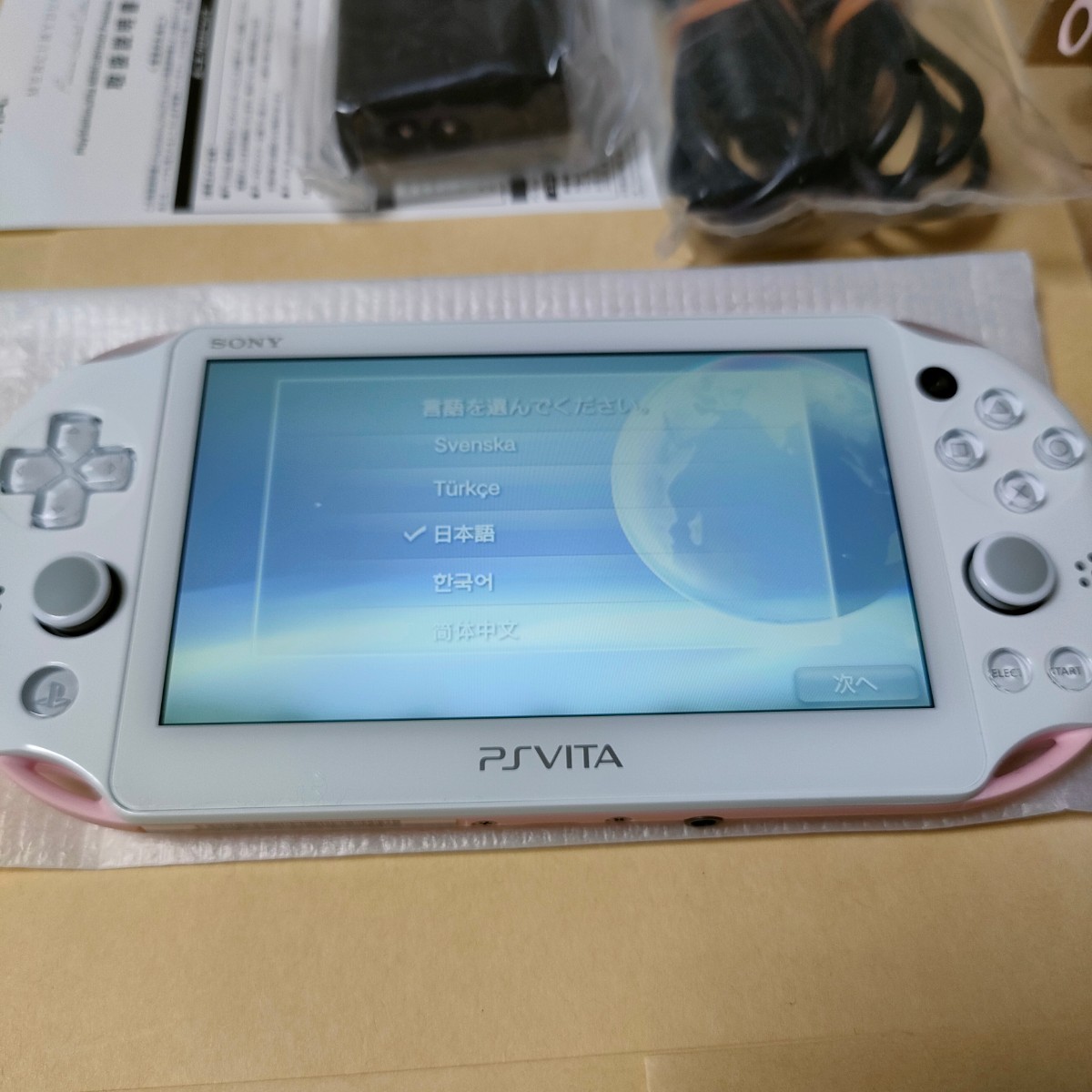 PlayStation Vita 本体 2000 ピンク MERCURYDUO Premium Limited Edition