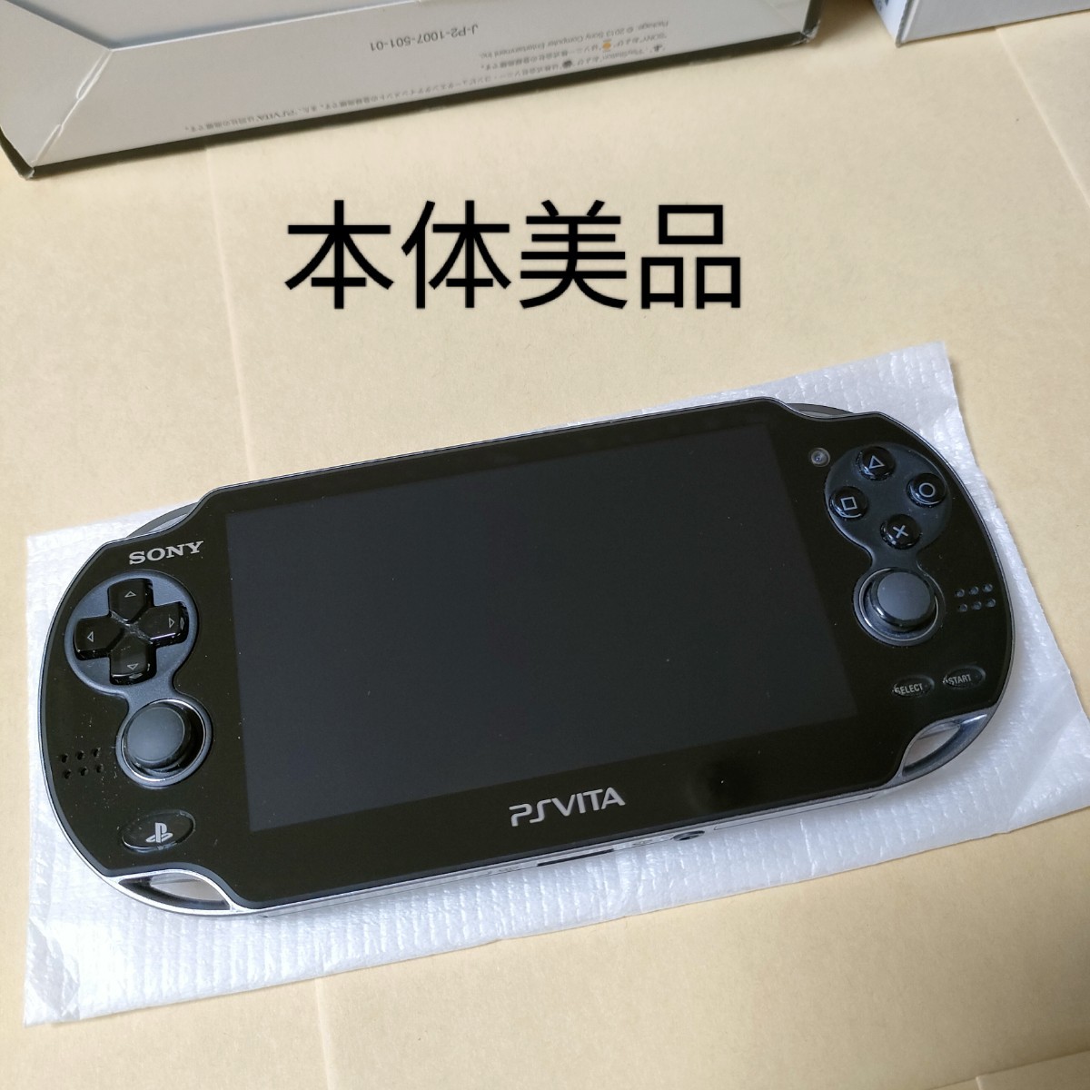 ダンボール発送　PS Vita 本体 討鬼伝 鬼柄(おにがら) PCH-1000  有機EL