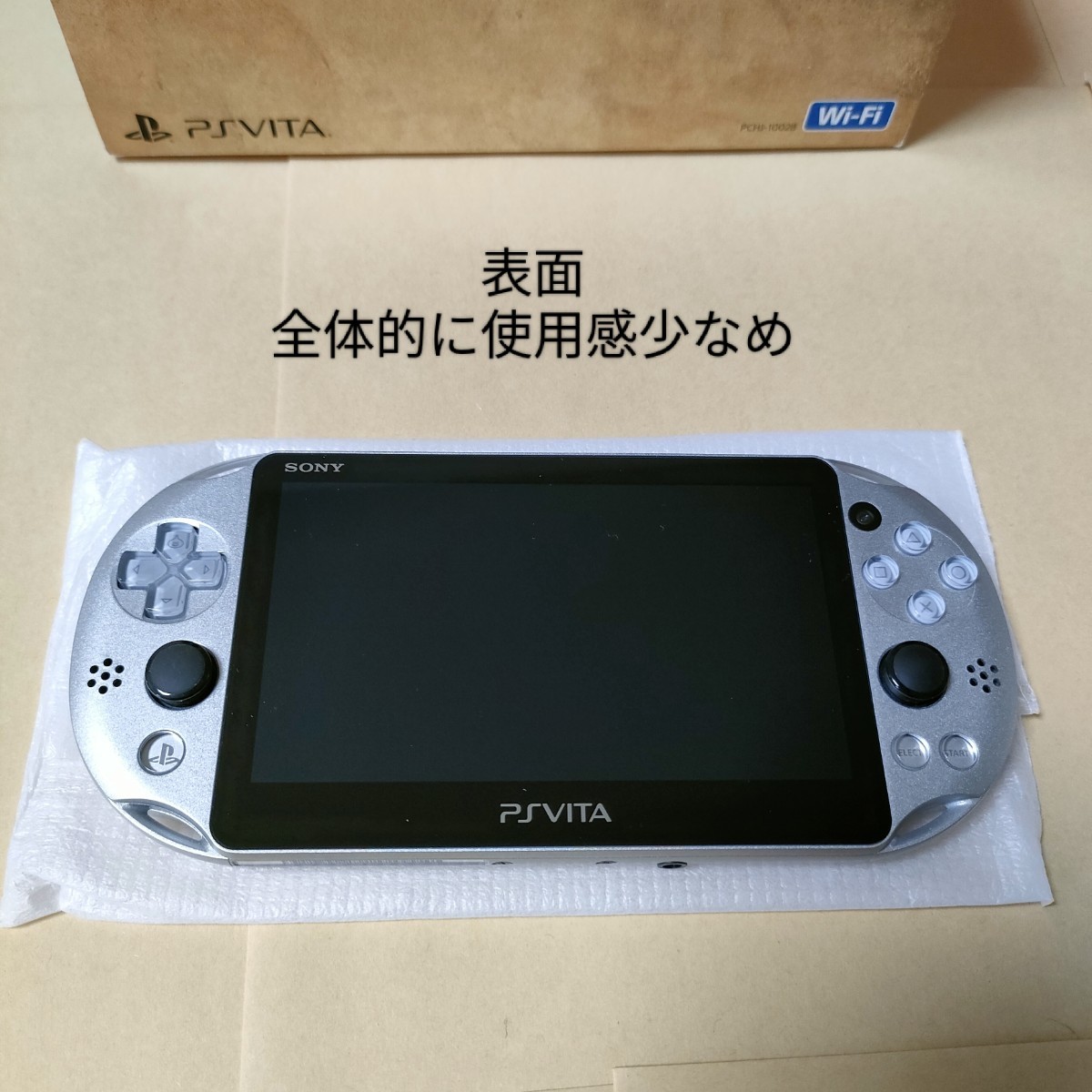 PS Vita 本体 PCH-2000 シルバー ドラゴンクエスト メタルスライム エディション PlayStation