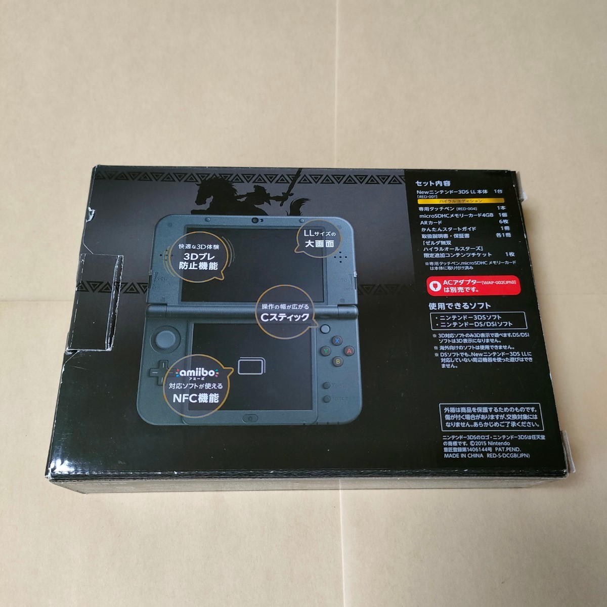 最大の割引 new Nintendo 3DS LL ハイラルエディション 限定 販売終了