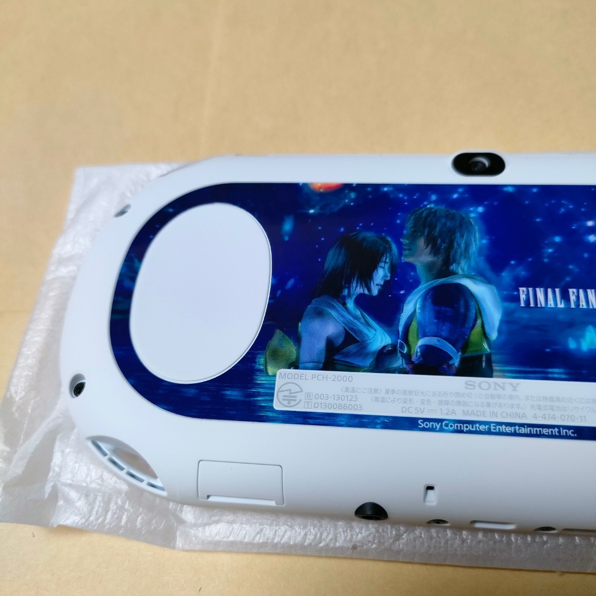 PlayStation Vita 本体 ファイナルファンタジー X/X2 HD PlayStation Vita 本体 ファイナルファンタジー X/X2 HD