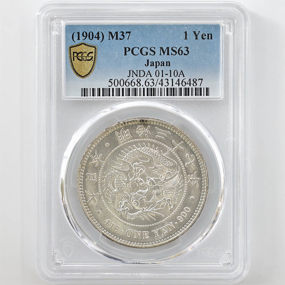 Yahoo!オークション - 1904 日本 明治37年 1円銀貨(小型) PCGS M