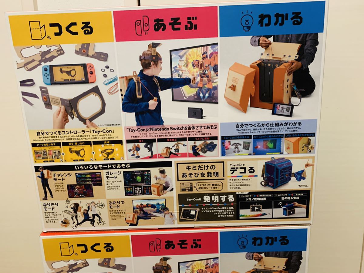 Nintendo Labo (ニンテンドー ラボ) Toy-Con 02: Robot Kit - Switch 二個セット