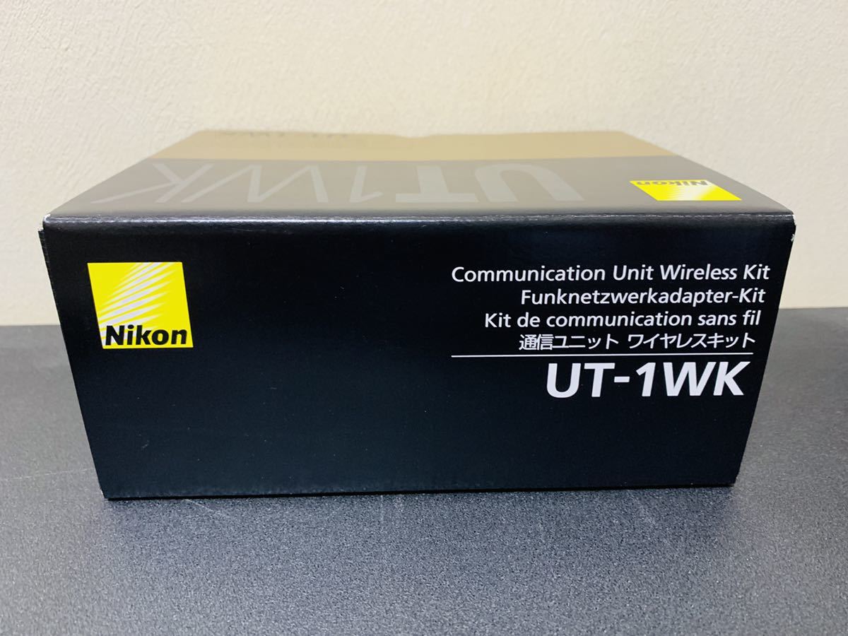 Nikon 通信ユニット ワイヤレスキット UT-1WK 激安特販 ニコン 通信ユニットワイヤレスキット UT-1WK その他