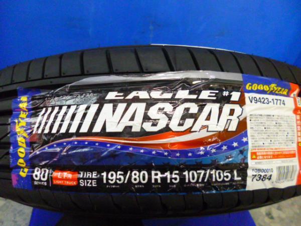 ハイエース】純正15インチスチールホイール グッドイヤー イーグル
