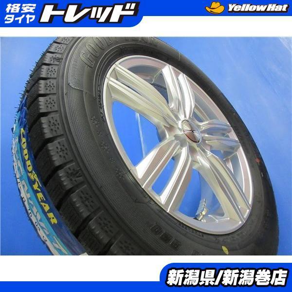 ライズ ロッキー 4本 新品 グッドイヤー 195/65R16 スタッドレス