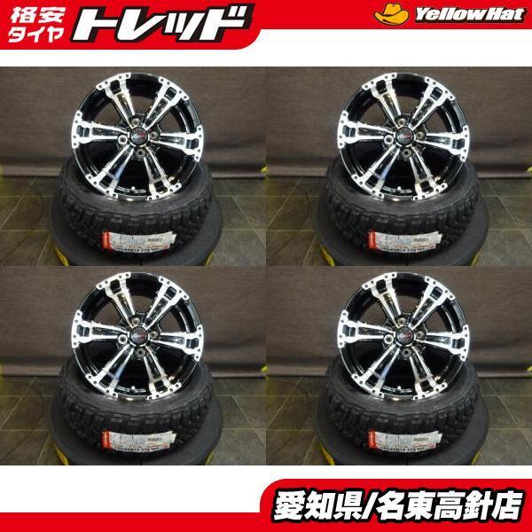 即決 送料 新品 オフロードタイヤ マッドタイヤ ナンカン FT9 165