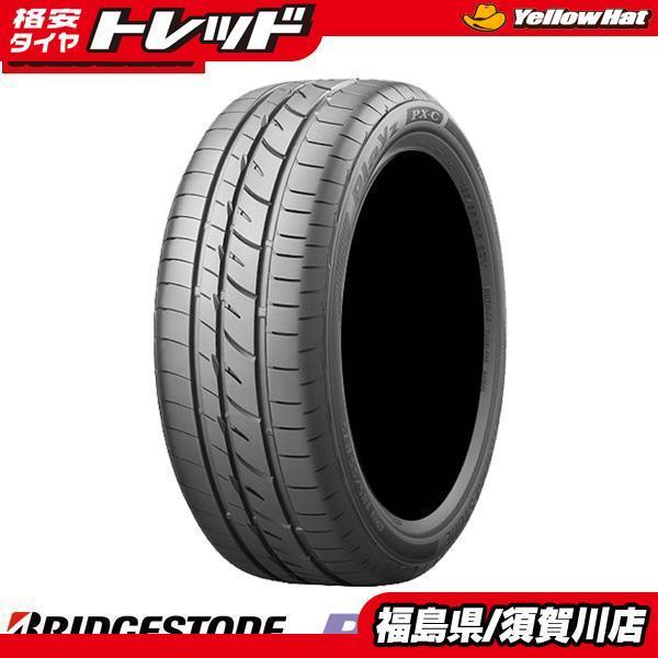 はタイヤの ブリヂストン プレイズ PX2 185/65R15 88H サマータイヤ 4