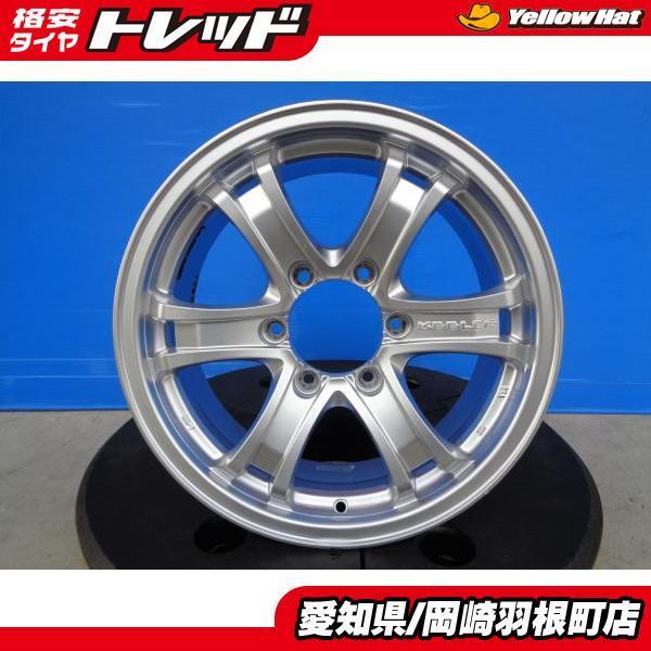 最大98%オフ! Weds KEELER FORCE 17×7.5J+25 PCD139.7 ienomat.com.br