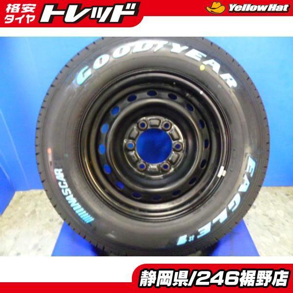 ハイエース】純正15インチスチールホイール グッドイヤー イーグル
