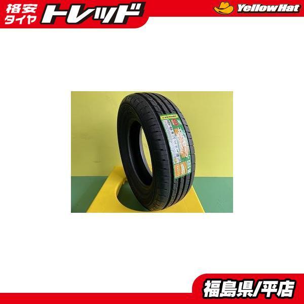 ●処分品未使用 DL エナセーブ RV504 205/65R15 1本 オデッセイ エスティマ ステップワゴン RK2 RK4 RA3 RA4 RG1 ACR30W_画像1