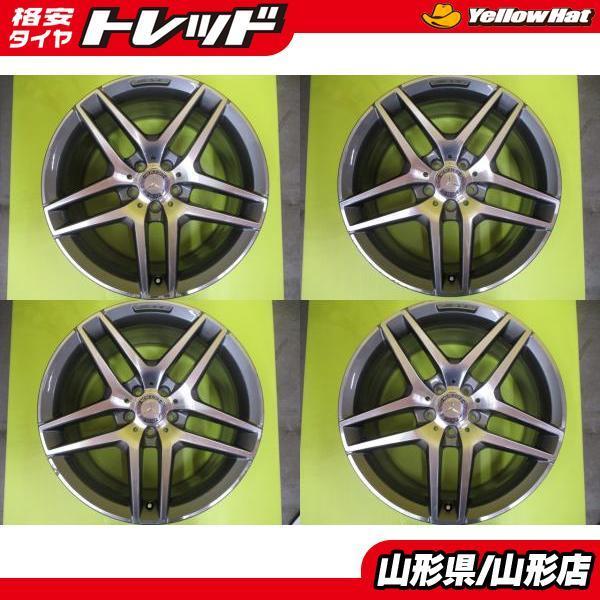 ベンツ W222 AMG 純正 Sクラス 19インチ 8.5J/9.5J 4本 【返品交換不可