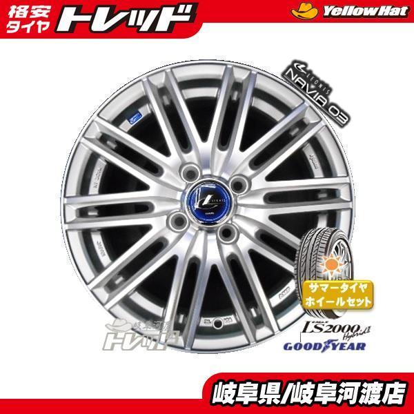 タイヤの ウェッズ ウエッズ LEONIS アルミホイール 1枚 単品 kts ...