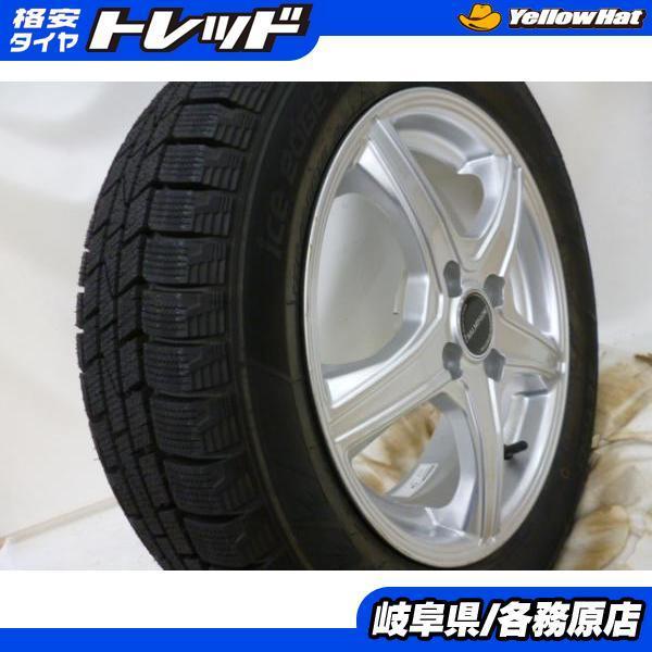冬 タイヤ ホイール 4本 セット ゼトロ アイスエッジ3 175/65R15 バルミナ 15インチ アクア スイフト スペイド ポルテ ヴィッツ( スタッドレスタイヤ)|売買されたオークション情報、yahooの商品情報をアーカイブ公開 - オークファン(aucfan.com) 冬 タイヤ ホイール 4本 セット ゼトロ アイスエッジ3 175/65R15 バルミナ 15インチ アクア スイフト スペイド ポルテ ヴィッツ( スタッドレスタイヤ)|売買されたオークション情報、yahooの商品情報をアーカイブ公開 - オークファン(aucfan.com)