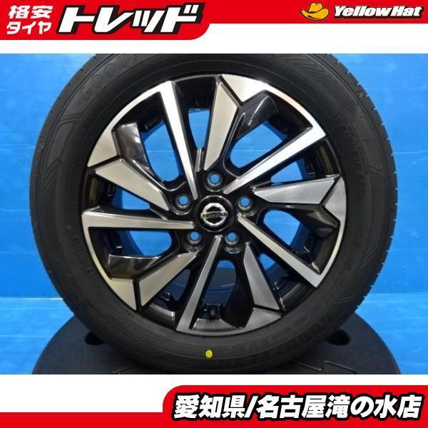 グッドイヤー E-Grip RVF02 195/60R16 セレナ純正16インチ【新品タイヤ