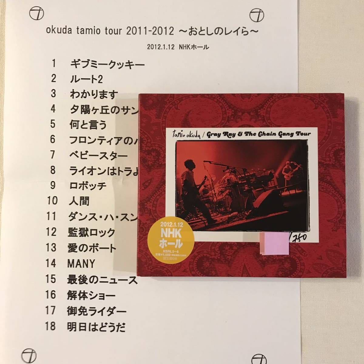 奥田民生 撮って出しCD【おとしのレイラ　2012年1月12日NHKホール】750枚会場限定販売☆お持ち帰りCD（used）_画像1